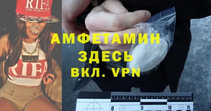 Amphetamine VHQ Зарайск