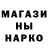 КЕТАМИН VHQ Djumash Yaguza