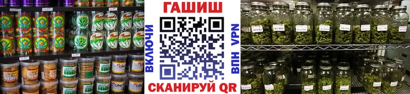 как найти закладки  Зарайск  Canna-Cookies марихуана 