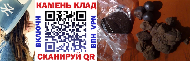 ГАШИШ Ice-O-Lator  маркетплейс Telegram  Зарайск  купить  