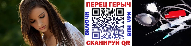 ГЕРОИН VHQ  купить закладку  Зарайск 