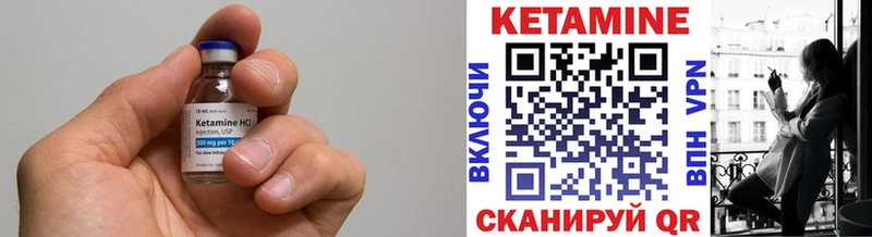 КЕТАМИН VHQ  где купить наркотик  Зарайск 