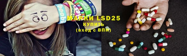 марки lsd Ахтубинск