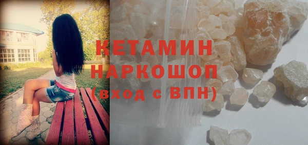 спайс Аша