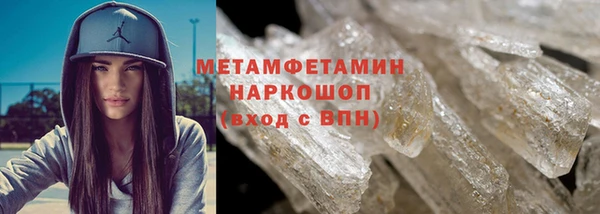 скорость mdpv Белая Холуница