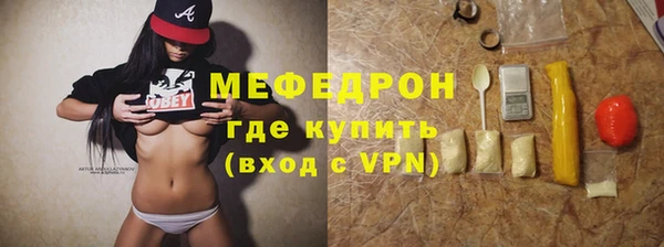 прущая мука Бабаево