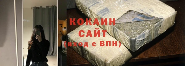 тгк Михайловка