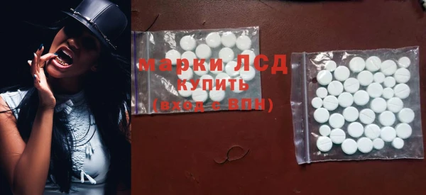 МДМА Белая Калитва