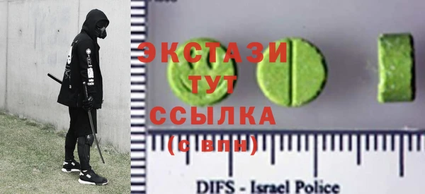 марки lsd Ахтубинск