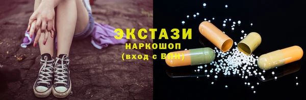 эйфоретик Бежецк
