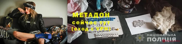 МДМА Белая Калитва
