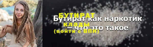 скорость mdpv Белая Холуница