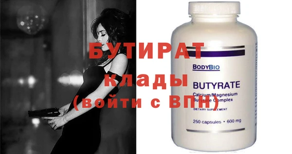 МДМА Белая Калитва