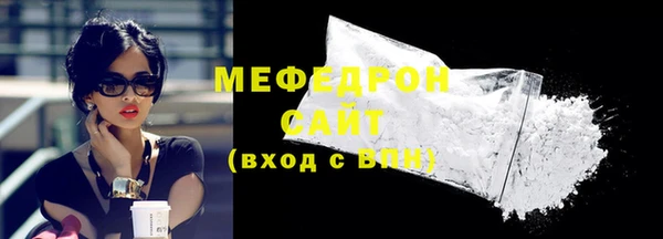 скорость mdpv Белая Холуница