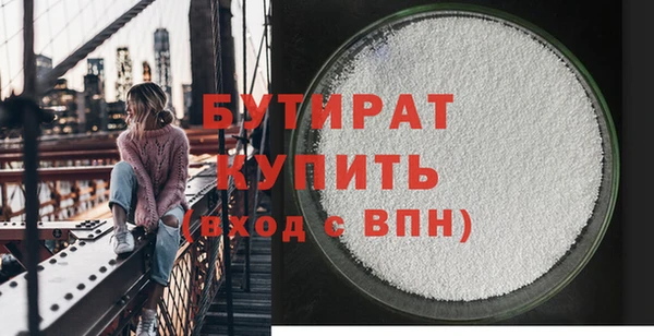 прущая мука Бабаево