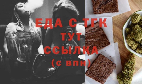 эйфоретик Бежецк