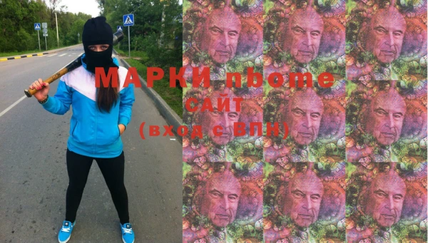эйфоретик Бежецк