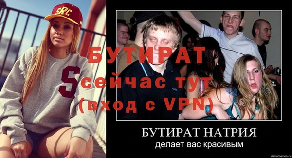 скорость mdpv Белая Холуница