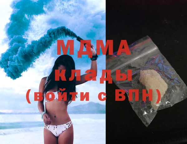эйфоретик Бежецк