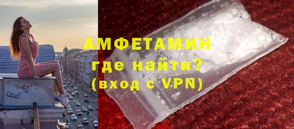 скорость mdpv Волосово