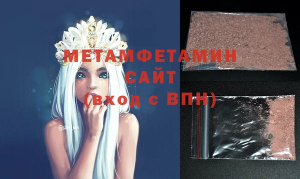 МДМА Белая Калитва