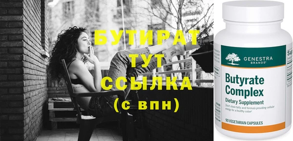 спайс Аша