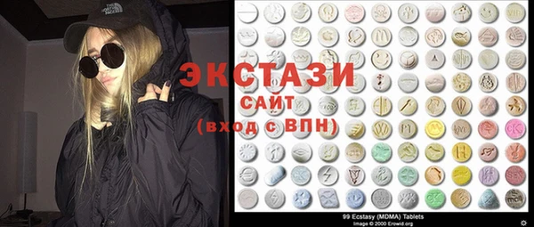 эйфоретик Бежецк