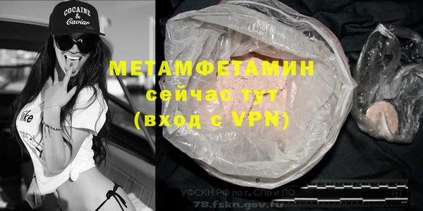 МДМА Белая Калитва