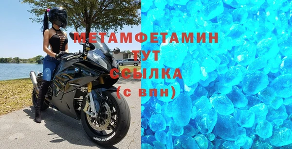 МДМА Белая Калитва