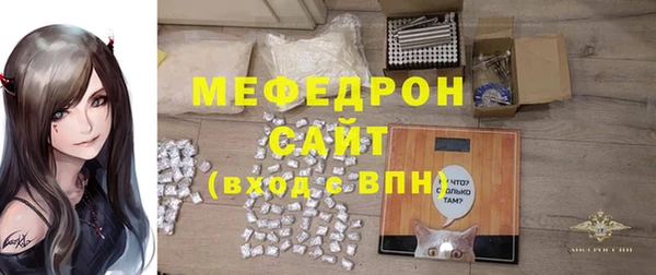 эйфоретик Бежецк