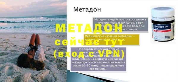 скорость mdpv Белая Холуница