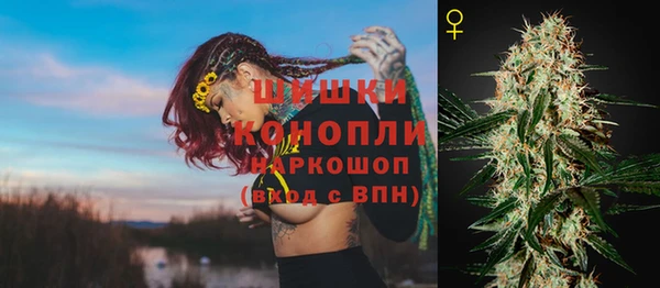 МДМА Белая Калитва