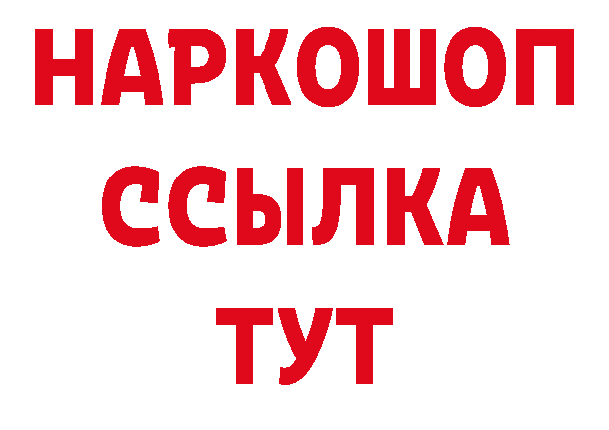 Как найти закладки? сайты даркнета телеграм Зарайск