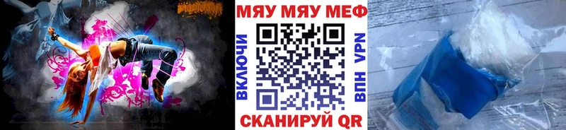 Мефедрон мука  ссылка на мегу как войти  мориарти наркотические препараты  купить закладку  Зарайск 