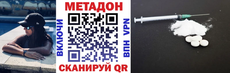 shop телеграм  Зарайск  МЕТАДОН мёд 
