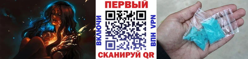 Метамфетамин Methamphetamine  kraken рабочий сайт  Зарайск 