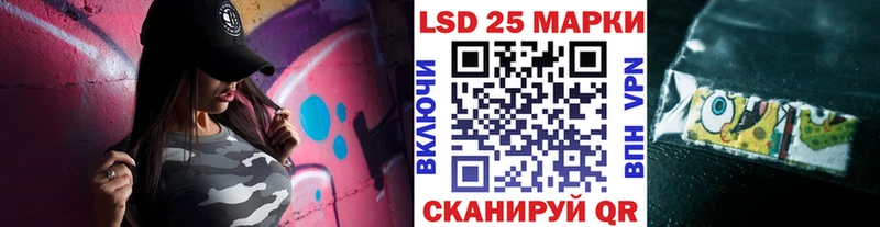 Марки 25I-NBOMe 1500мкг  Зарайск 