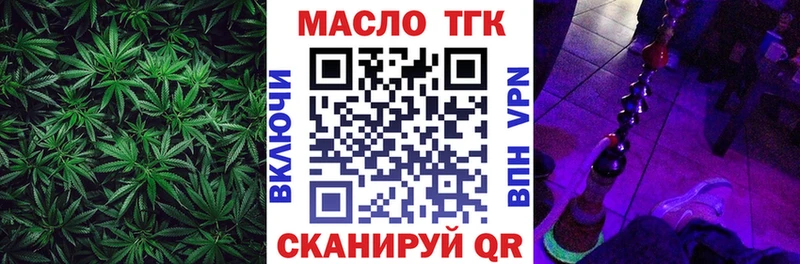 Дистиллят ТГК вейп  Зарайск 