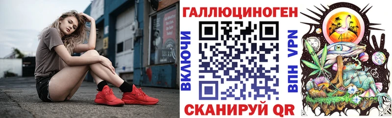 Галлюциногенные грибы Psilocybe  MEGA ТОР  Зарайск 