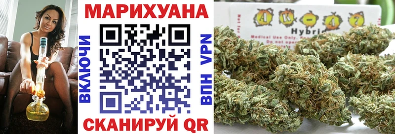 Бошки Шишки сатива Зарайск