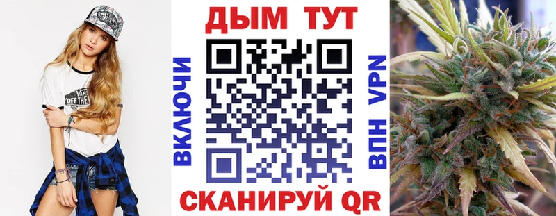 купить закладку  Зарайск  Каннабис OG Kush 